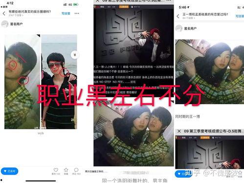 娱乐圈吃瓜营销号,揭秘明星背后的“吃瓜”营销真相