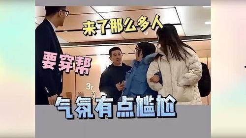 娱乐吃瓜酱整蛊路人视频