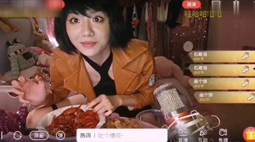 娱乐吃瓜酱母胎solo,母胎solo的独舞人生