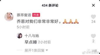 今日份吃瓜视频娱乐圈,明星秘闻大揭秘！