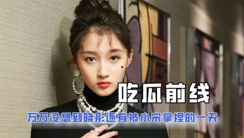 娱乐圈吃瓜退圈是真的吗