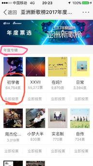 吃瓜娱乐热榜官网入口下载,揭秘热门事件，畅享娱乐资讯