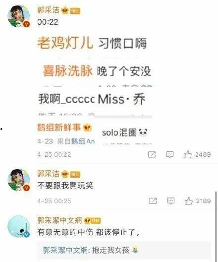 娱乐吃瓜营销号是什么